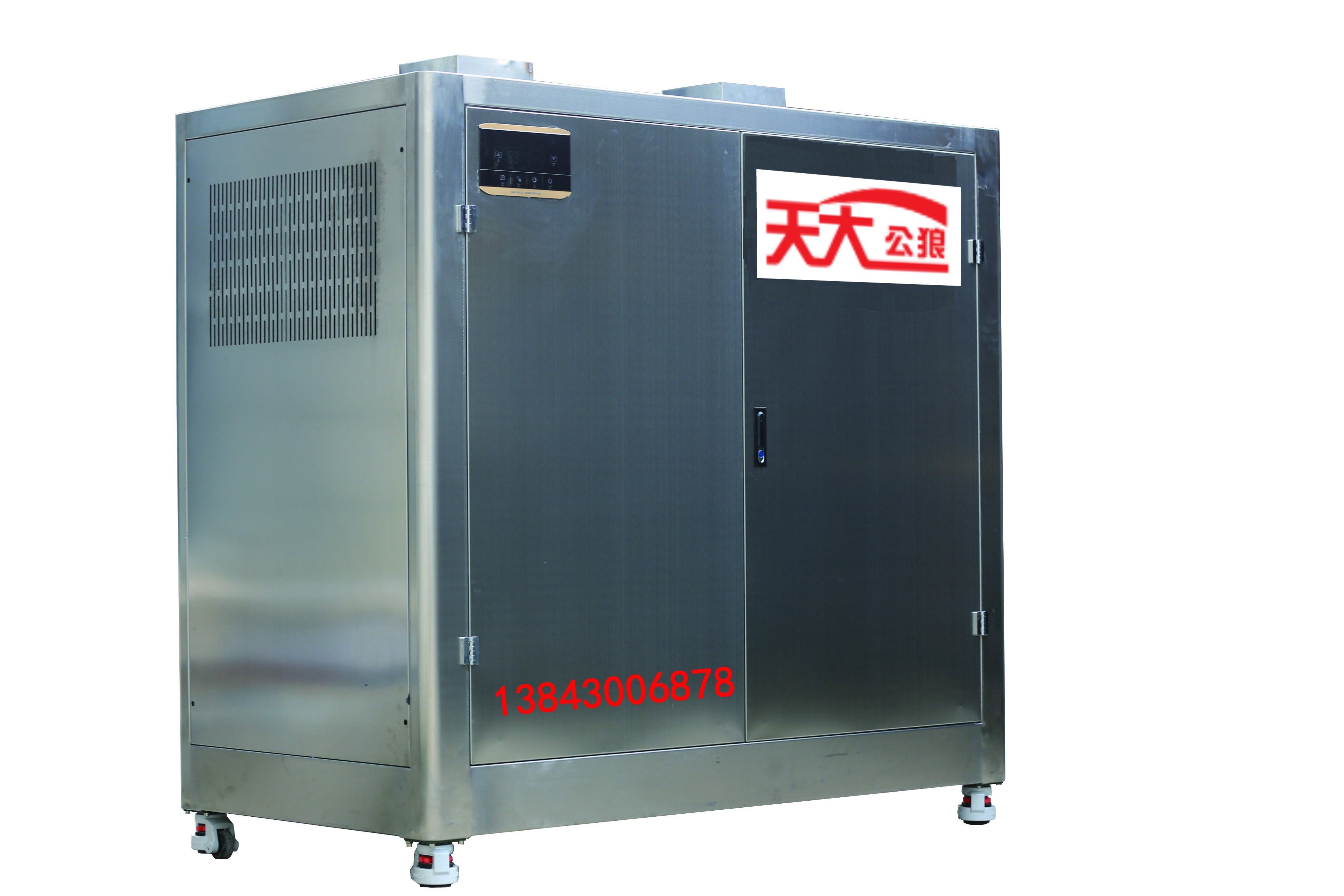 冷凝式燃气模块炉600KW