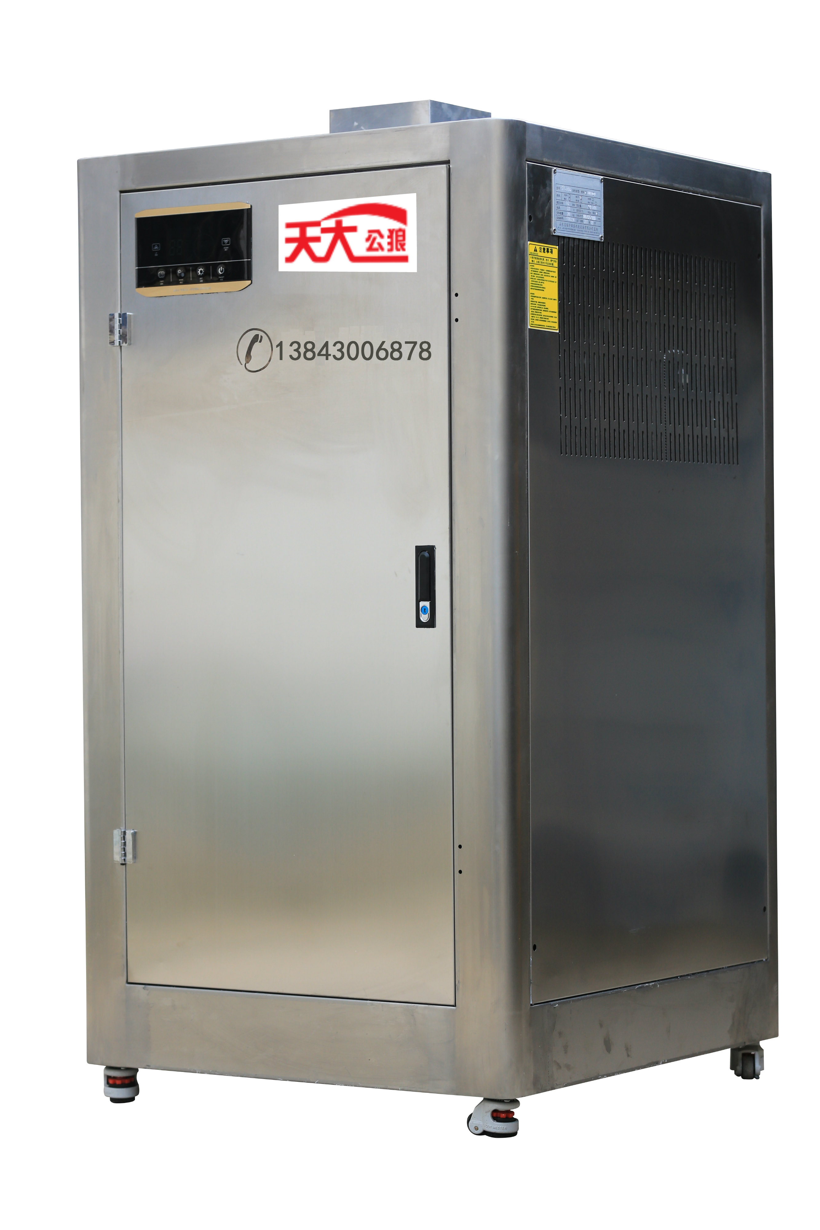 冷凝式燃气模块炉200KW